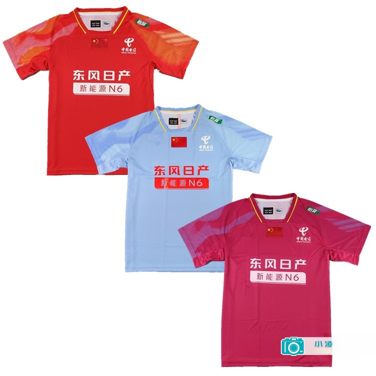 Badminton In English - 2026 Vollständige Englische Ausgabe Badminton-Uniform-Oberteil für