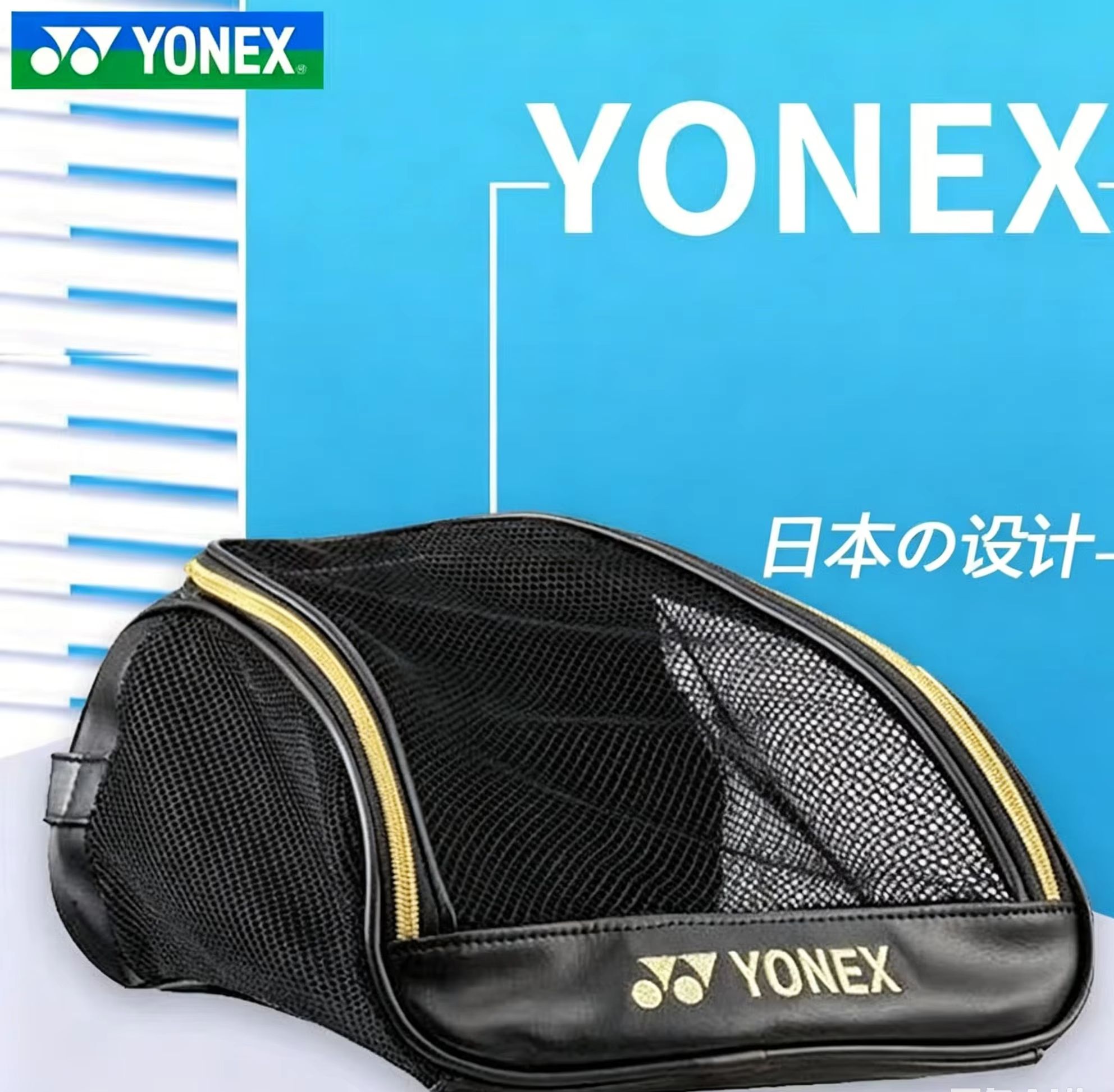 Badminton Net - YONEX Mesh Atmungsaktive Schuhtasche mit gesticktem
