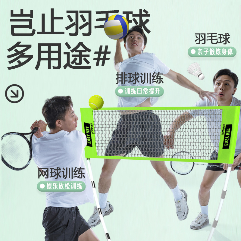 Tragbares Badminton-Netz-Set,  – Badminton Net Bewertung und Preis